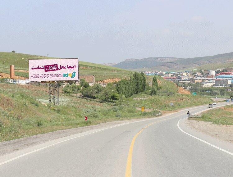 محورهای سقز - بوکان و اردبیل - مغان؛ رکورددار تخلف در شمال محورهای سقز - بوکان و اردبیل - مغان؛ رکورددار تخلف در شمال غرب