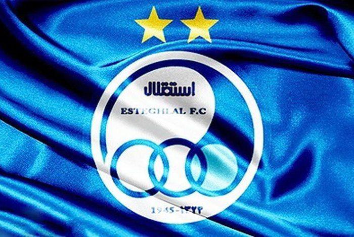 خبر خوش برای هواداران استقلال بعد از صعود در جام حذفی خبر خوش برای طرفداران استقلال بعد از صعود در جام حذفی