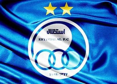 خبر خوش برای طرفداران استقلال بعد از صعود در جام حذفی