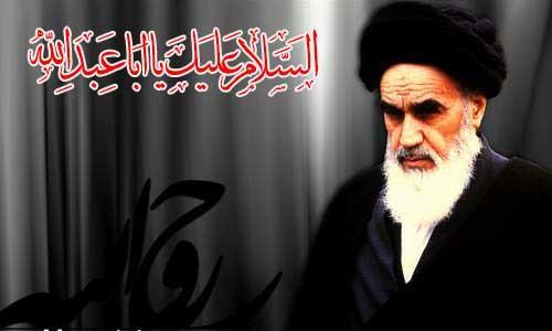 برکات کربلا از نگاه امام خمینی (ره)