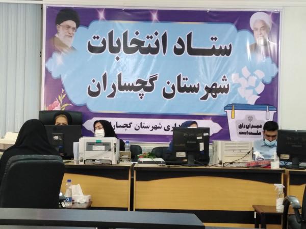 خبرنگاران 9 داوطلب انتخابات مجلس در حوزه گچساران و باشت نام نویسی کردند
