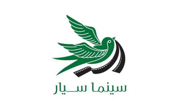 سینماسیار به آمار فروش فیلم ها اضافه شد سینماسیار به آمار فروش فیلم ها اضافه شد