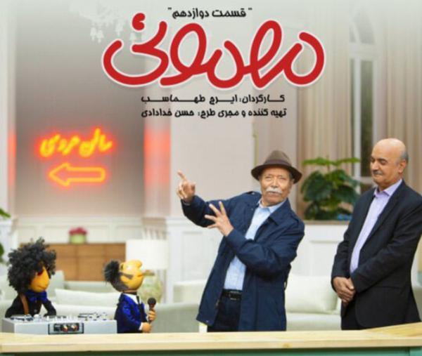 علی نصیریان به مهمونیِ ایرج طهماسب می رود