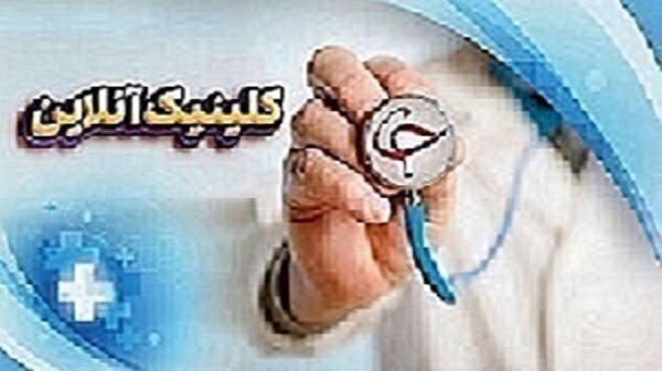 از تفاوت نشانه های افسردگی زنان با مردان تا بیماری هایی که با نوشیدن چای پدید می آیند