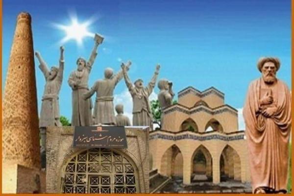 میراث کهن سربداران بر دار تخریب میراث کهن سربداران بر دار تخریب
